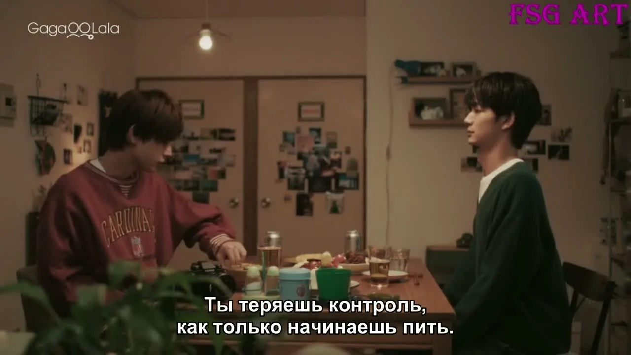Обратный отсчёт до "да" — кадр 2