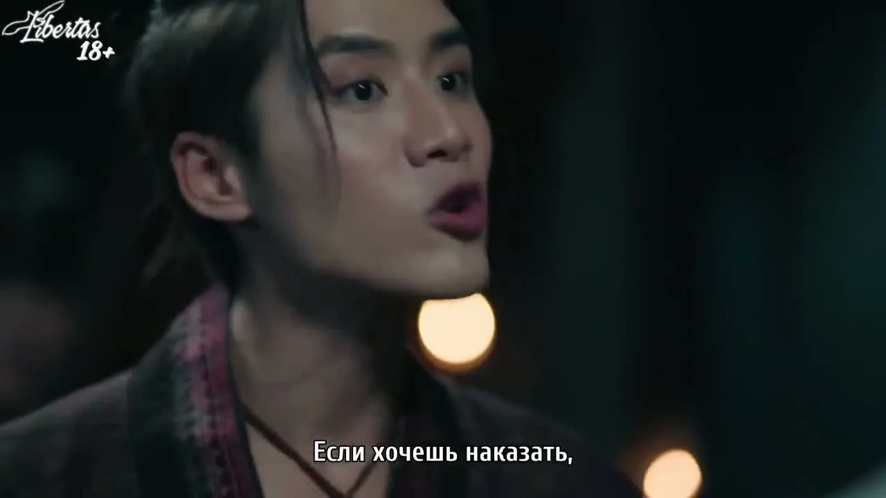 Судьбоносная любовь — кадр 3