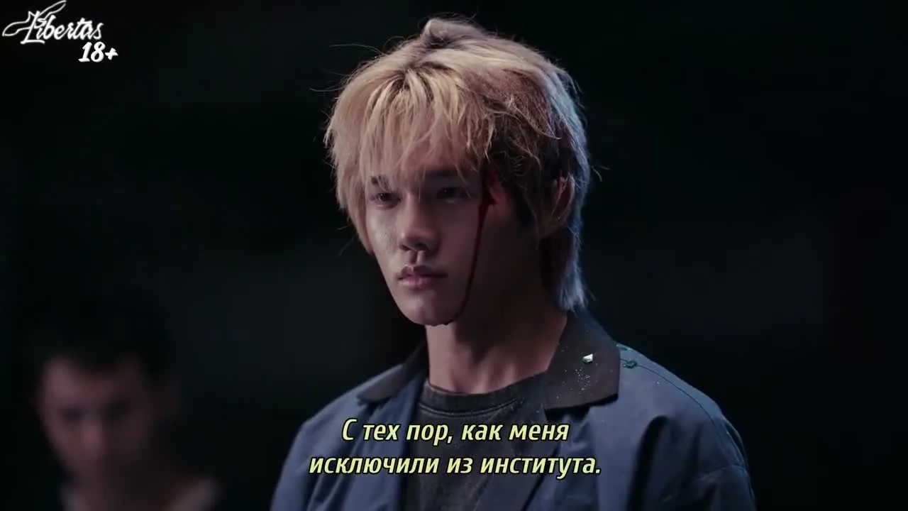 Расплата — кадр 2