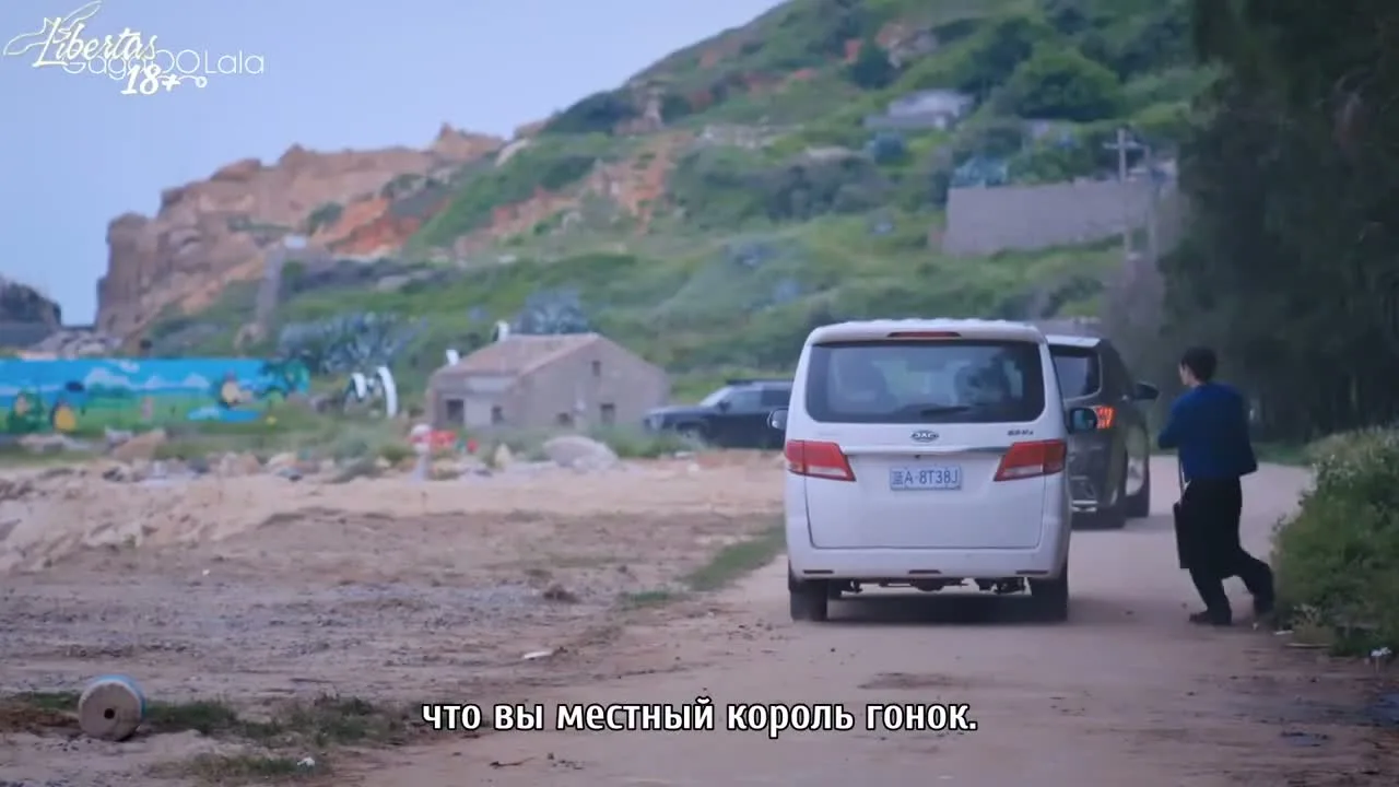 Любовь после зависимости — кадр 3