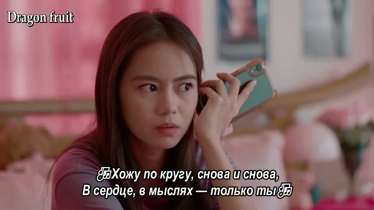 Моя мелодия — кадр 5