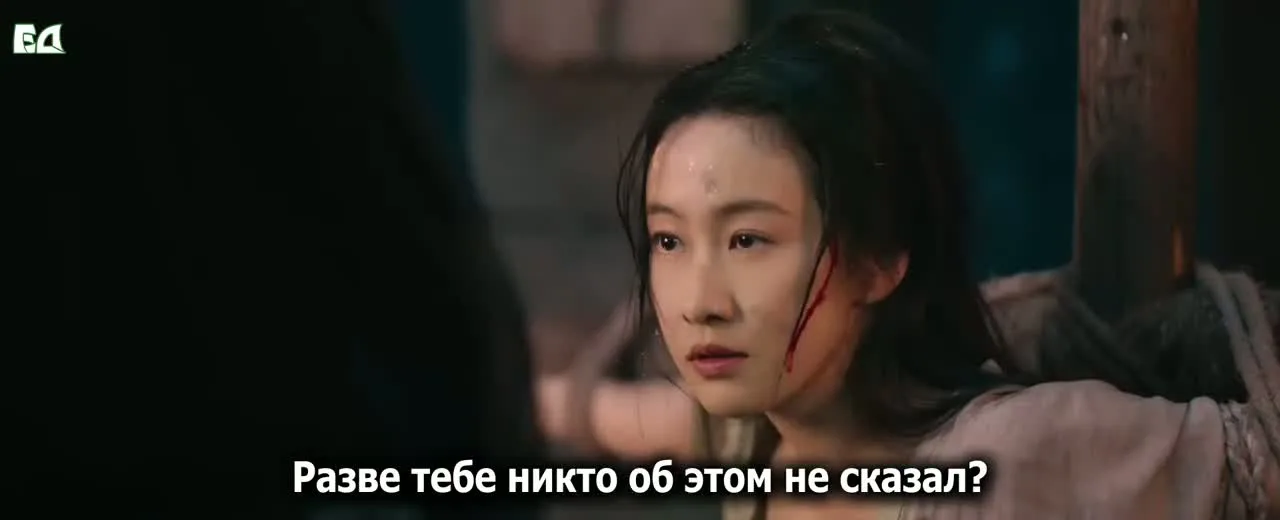 Клетка теней — кадр 2