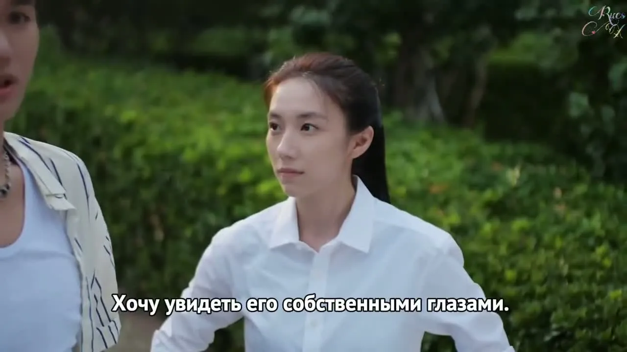 Почувствуй то, что чувствуешь — кадр 2