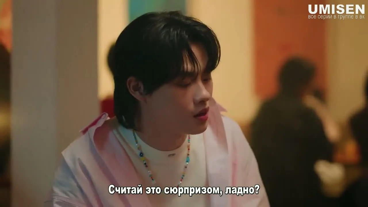 Упс! Загадочные звуки — кадр 4