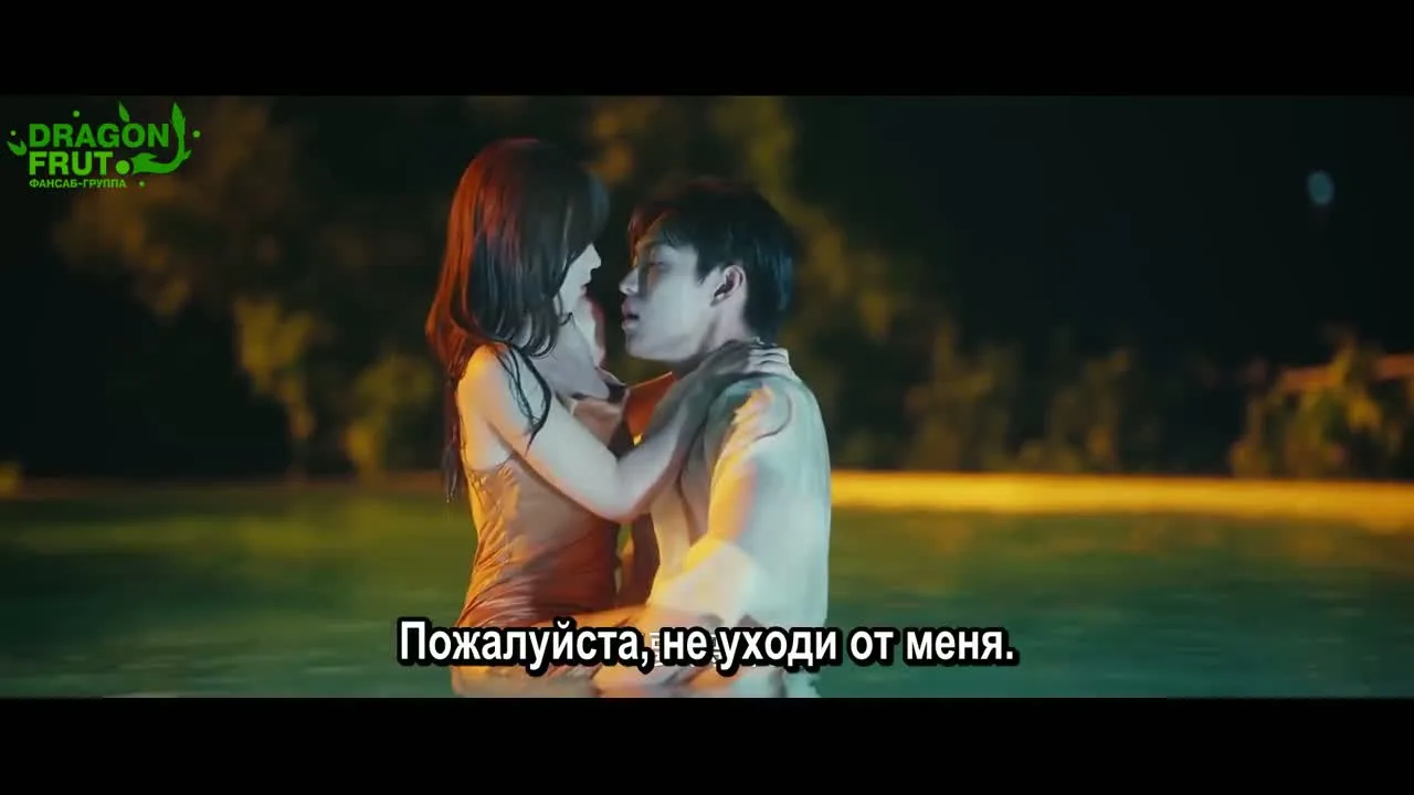 Ради встречи с тобой — кадр 5