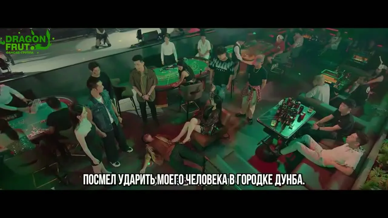 Меня зовут Чжао У Ди 2 — кадр 4