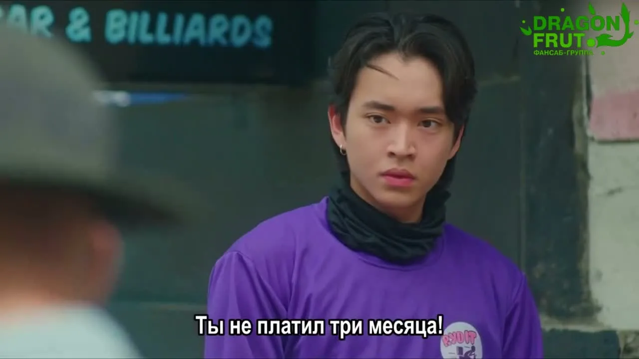 Мой райдер — хулиган — кадр 2
