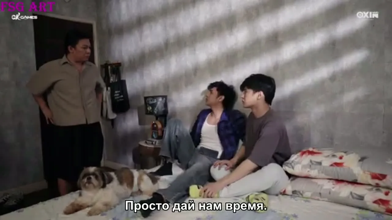 Экспресс бойфренд — кадр 4