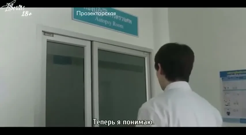 Ну — кадр 2