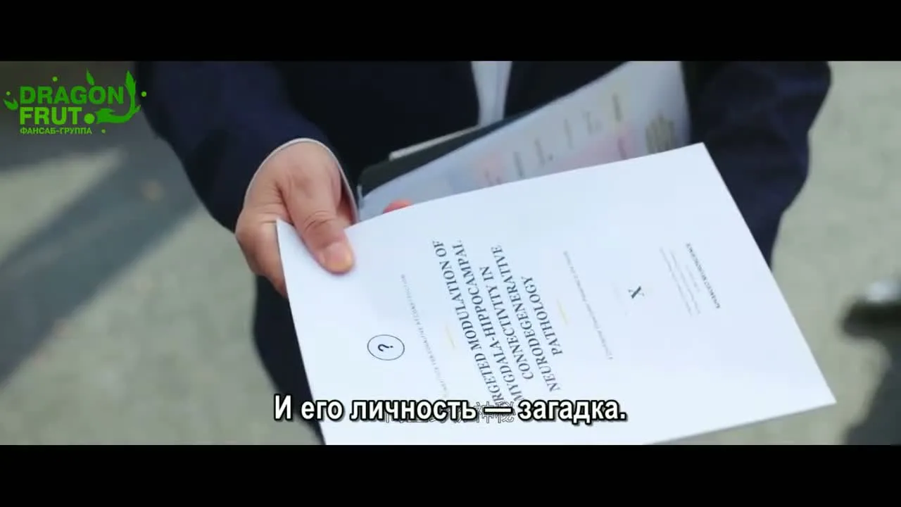 Поздно для любви — кадр 3