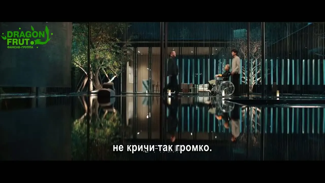 Поздно для любви — кадр 5