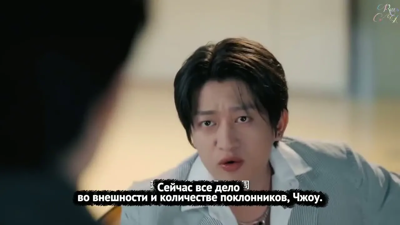 Его пламенная страсть — кадр 3
