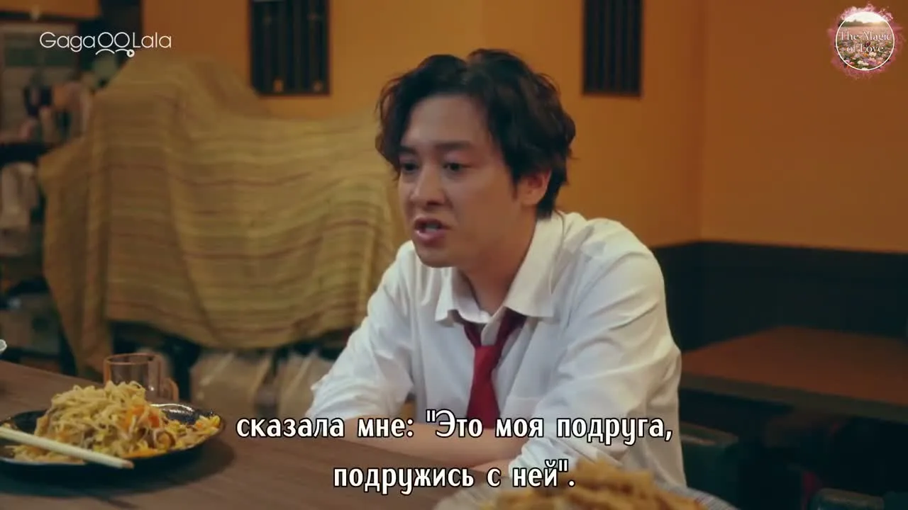 Поцелуй будет после расследования — кадр 2