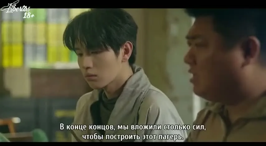 Последняя клятва — кадр 5