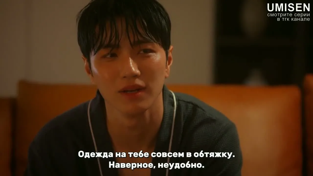 Запутанная связь — кадр 4