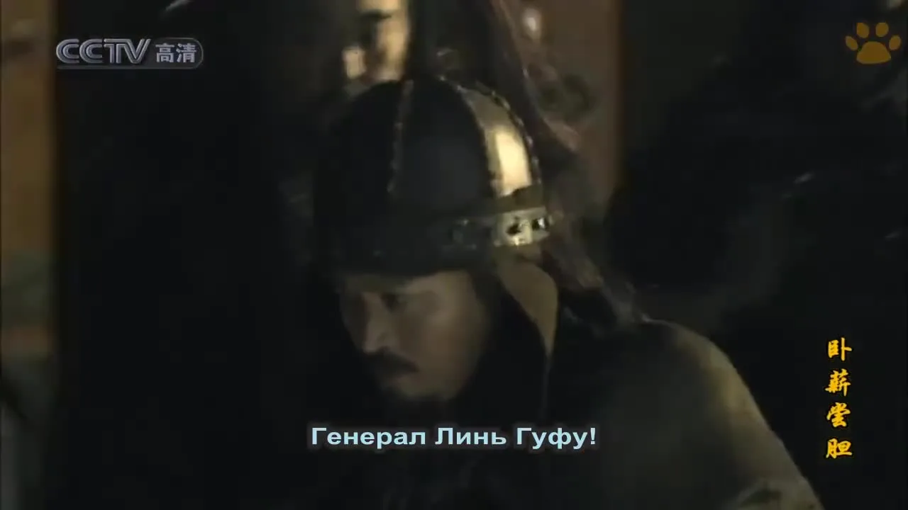 Великое возрождение — кадр 4