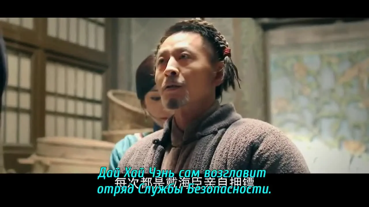 Великий защитник — кадр 2