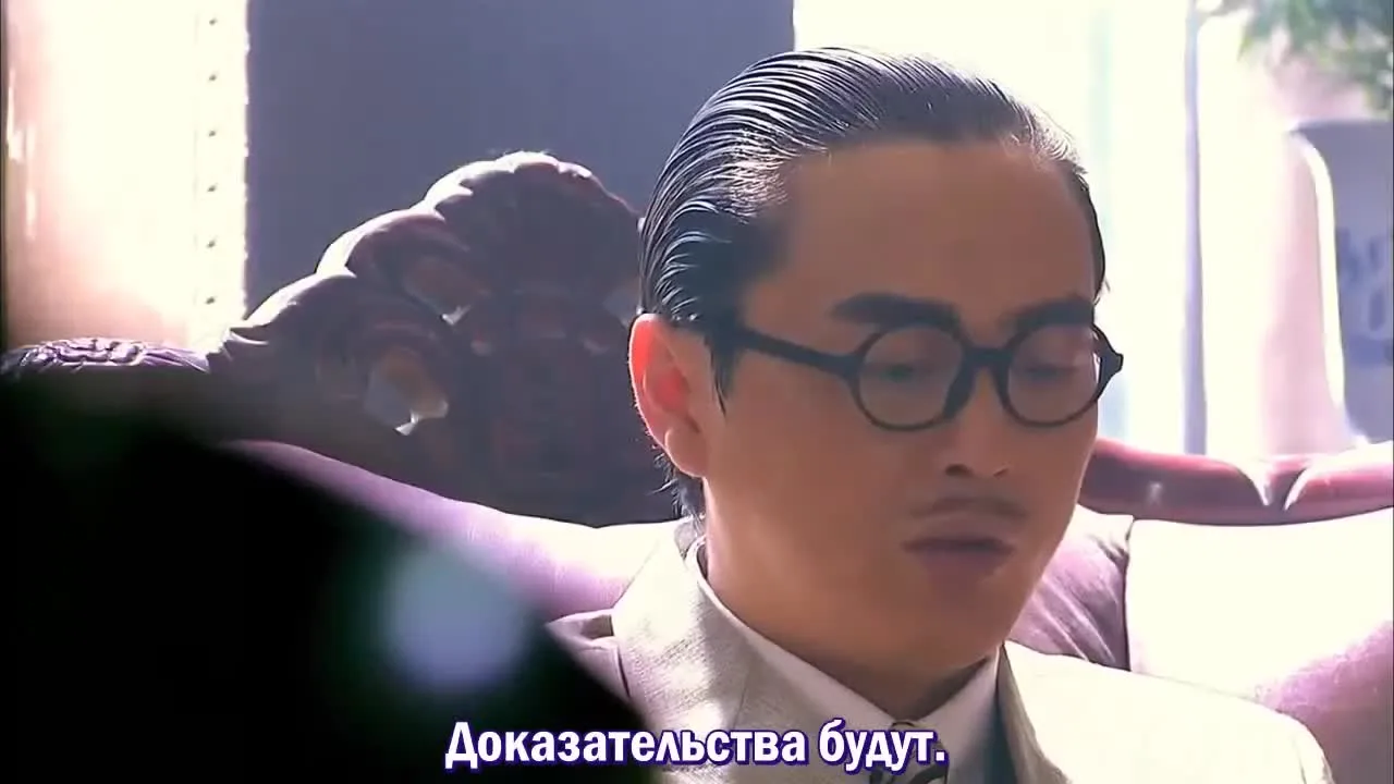Святилище — кадр 5
