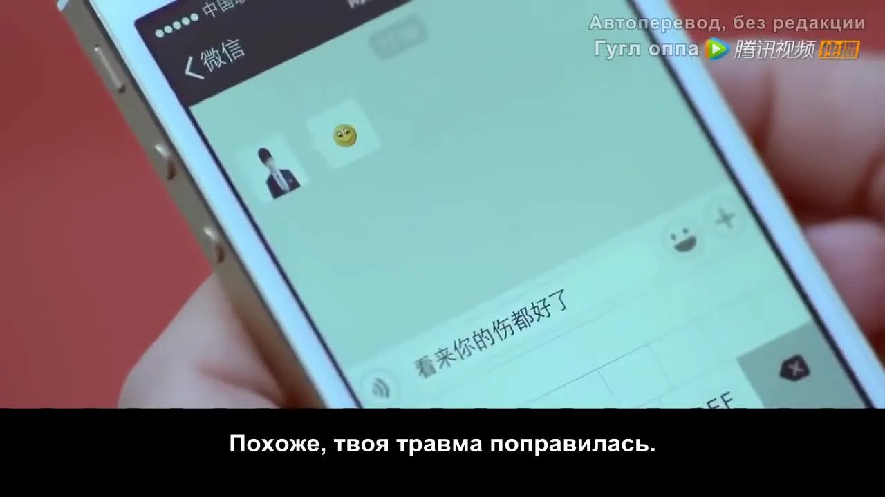 Лестница любви — кадр 2