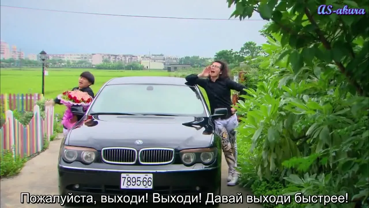 Когда я увижу тебя снова — кадр 2