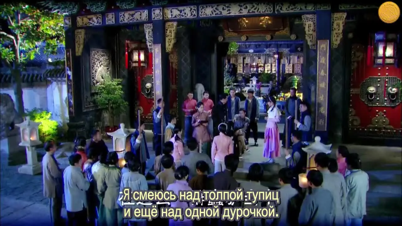 Легендарный аромат — кадр 5