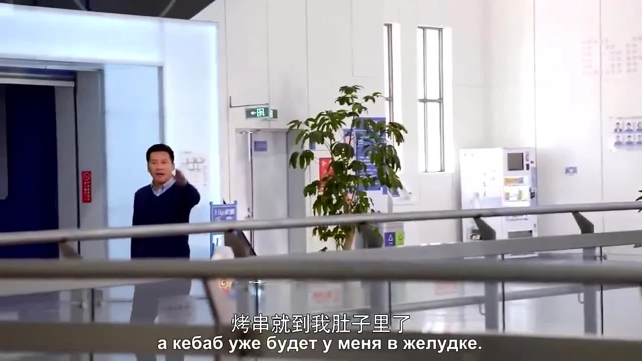 Поиск души — кадр 4