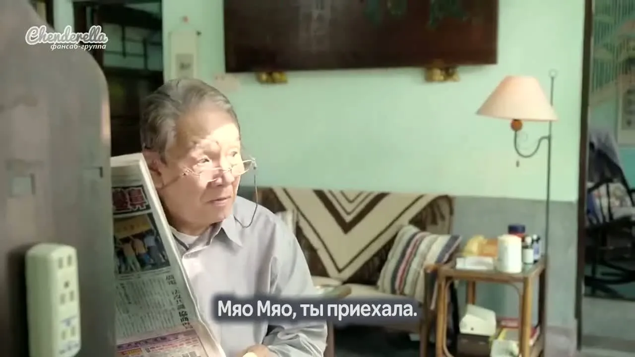 Первая любовь — кадр 2