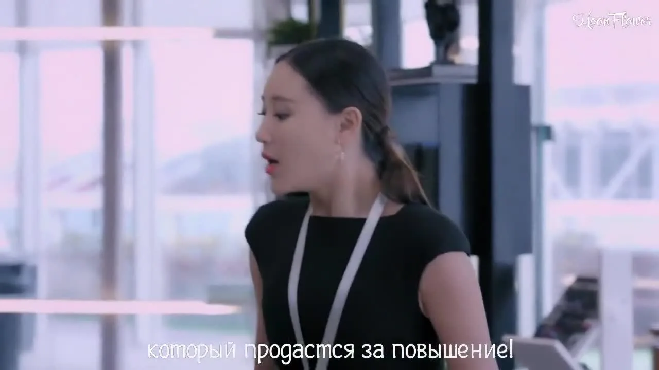 Через океан, чтобы увидеть тебя — кадр 2
