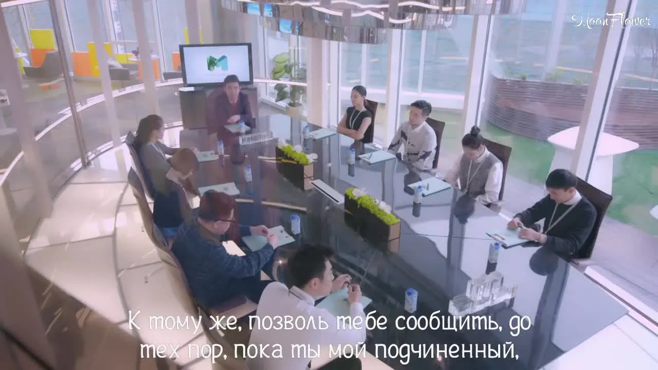 Через океан, чтобы увидеть тебя — кадр 3