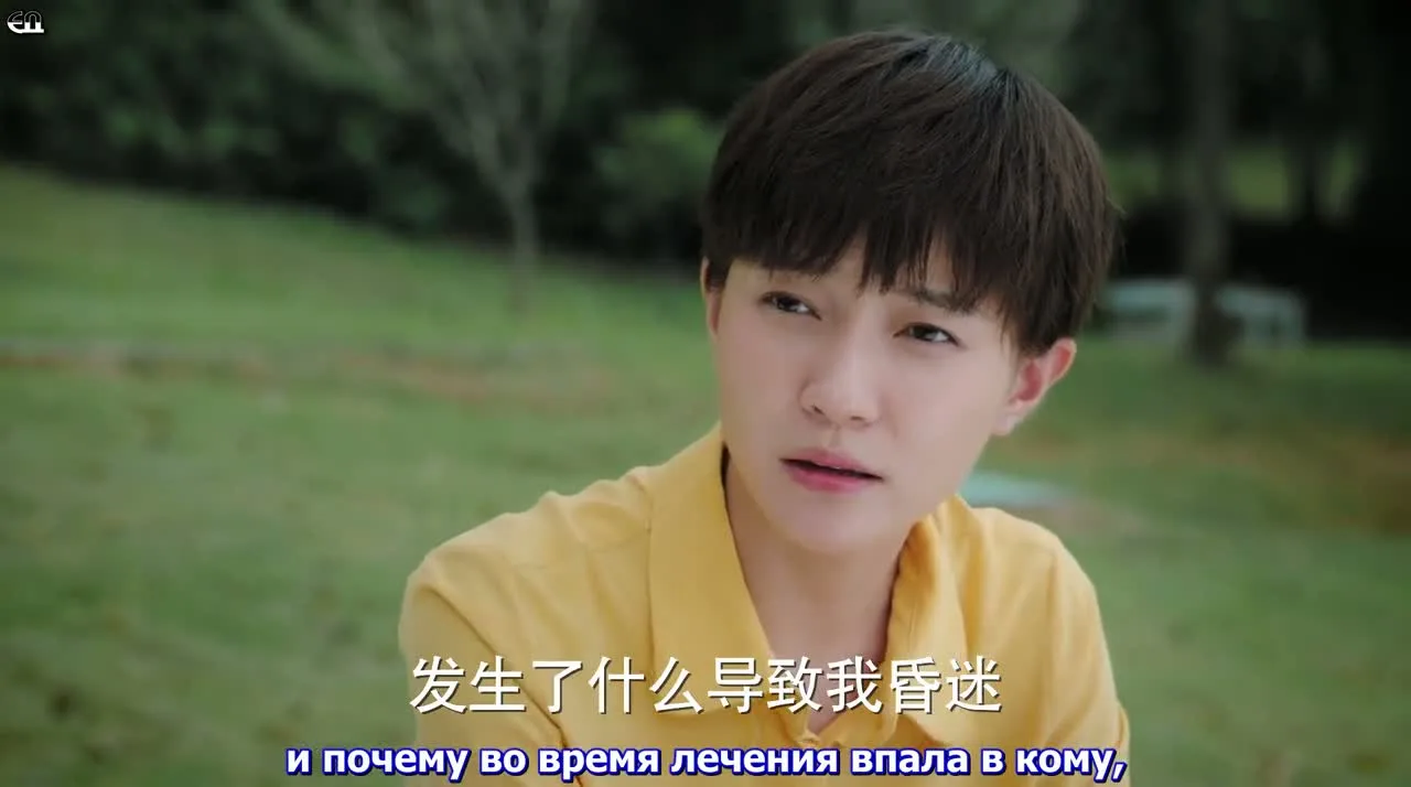 Застигнутая в сердцебиении — кадр 2