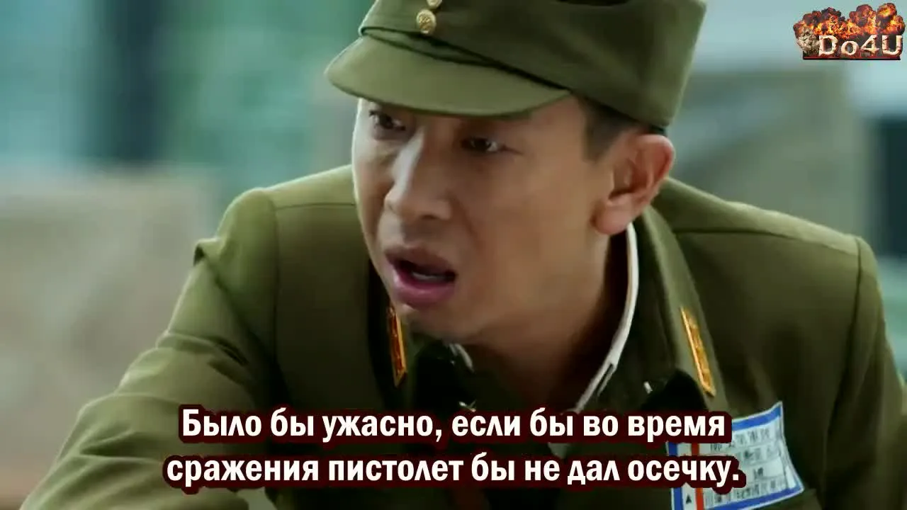 Смертельная миссия — кадр 2