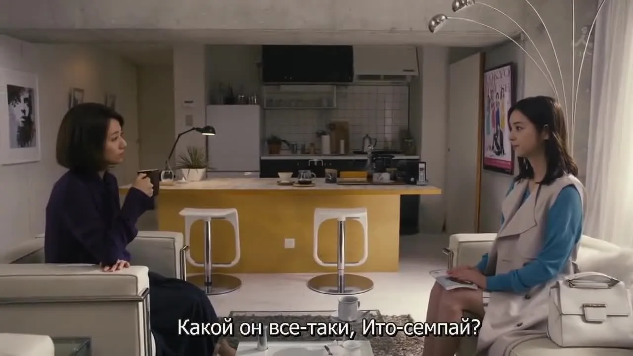 Ито-кун: от А до Е — кадр 2