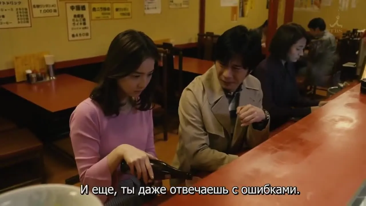 Ито-кун: от А до Е — кадр 4