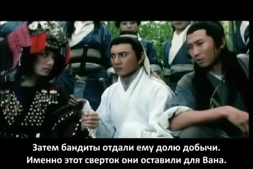 Сильные одиночки — кадр 2
