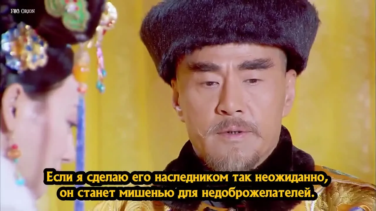 Легенда о Сяочжуан — кадр 2