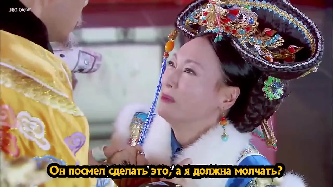 Легенда о Сяочжуан — кадр 4