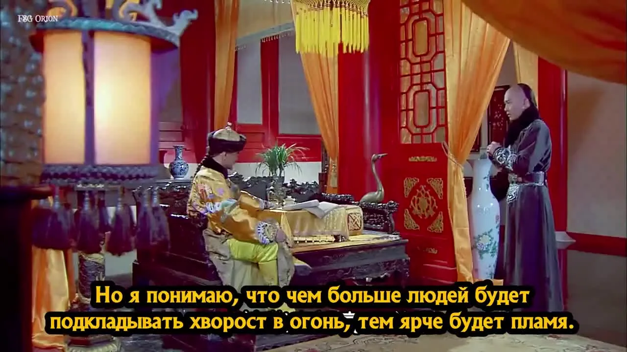 Легенда о Сяочжуан — кадр 5