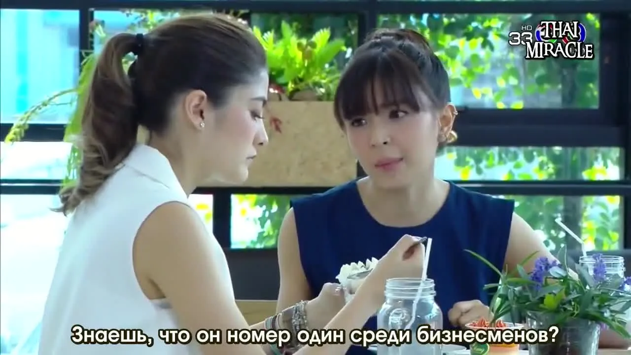 Любовь в ловушке дьявола — кадр 3