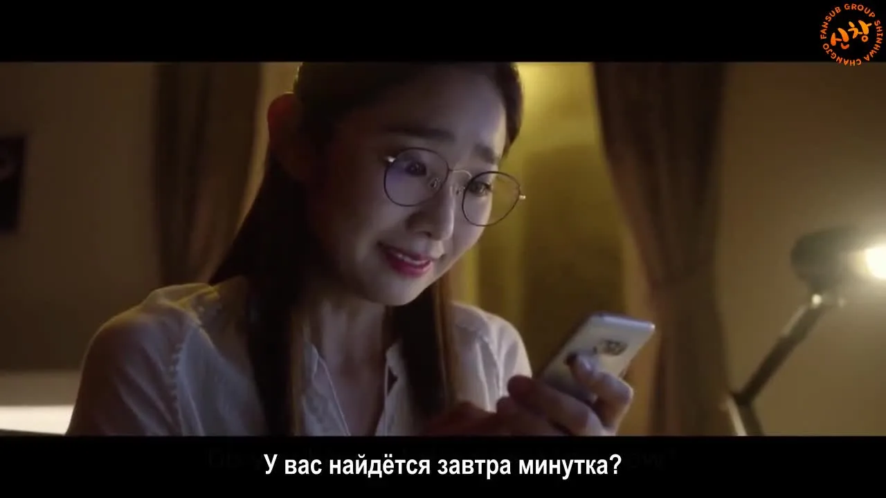 Ты ближе, чем мне кажется — кадр 3