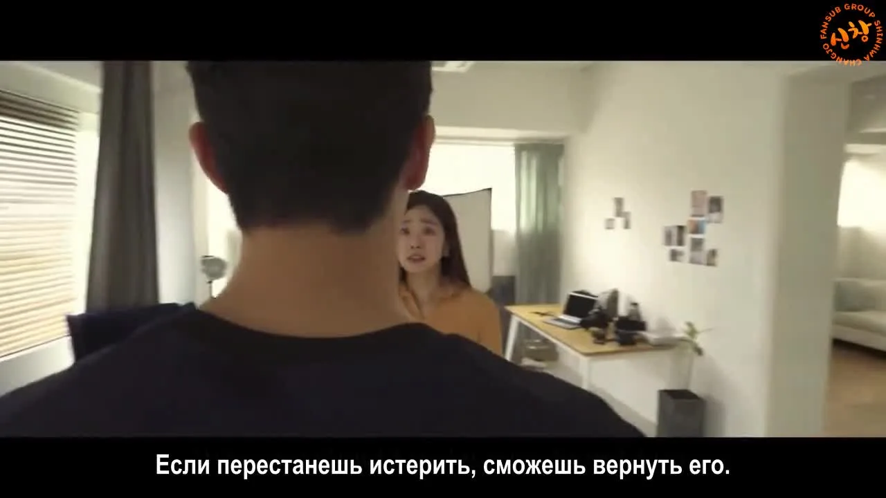 Ты ближе, чем мне кажется — кадр 4