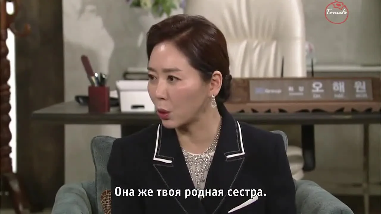 Любовь капля за каплей — кадр 3