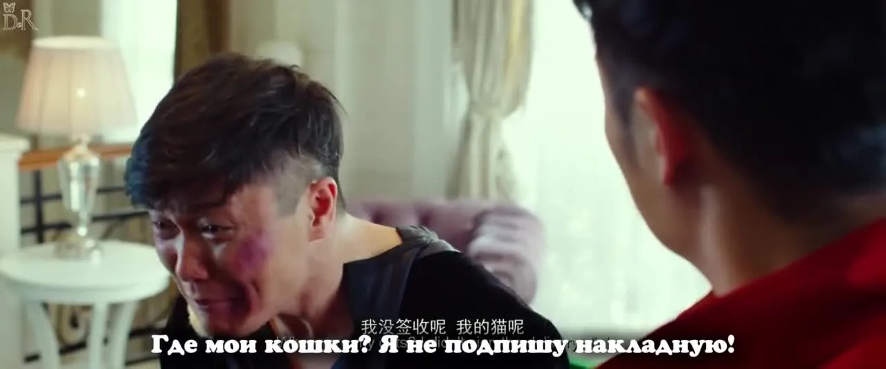 Суперэкспресс — кадр 2