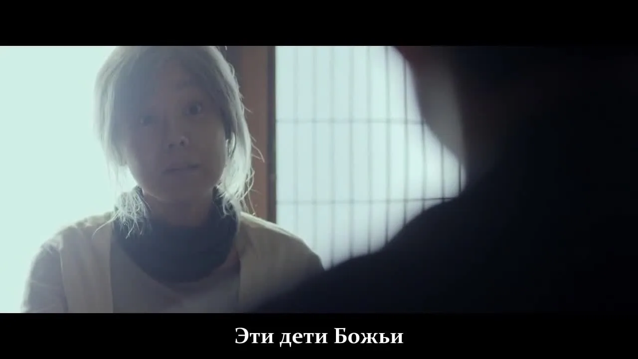 Дом вне времени — кадр 2