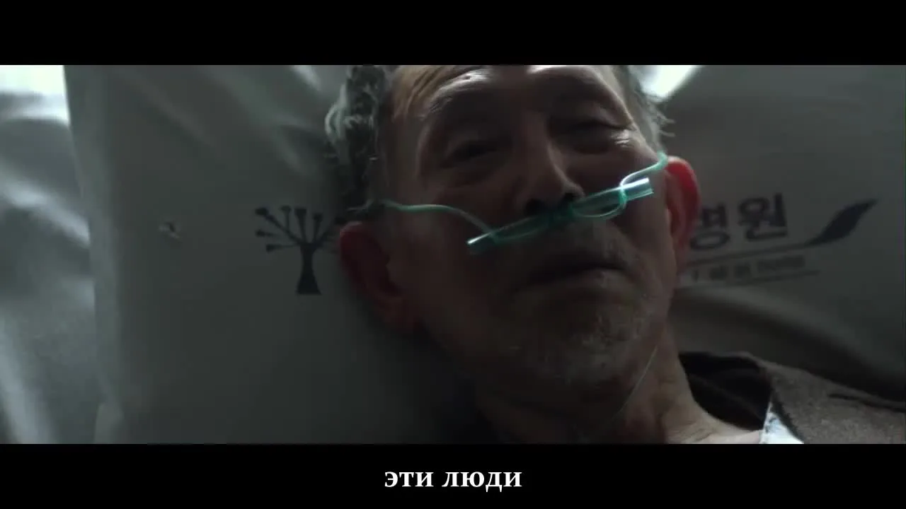 Дом вне времени — кадр 4