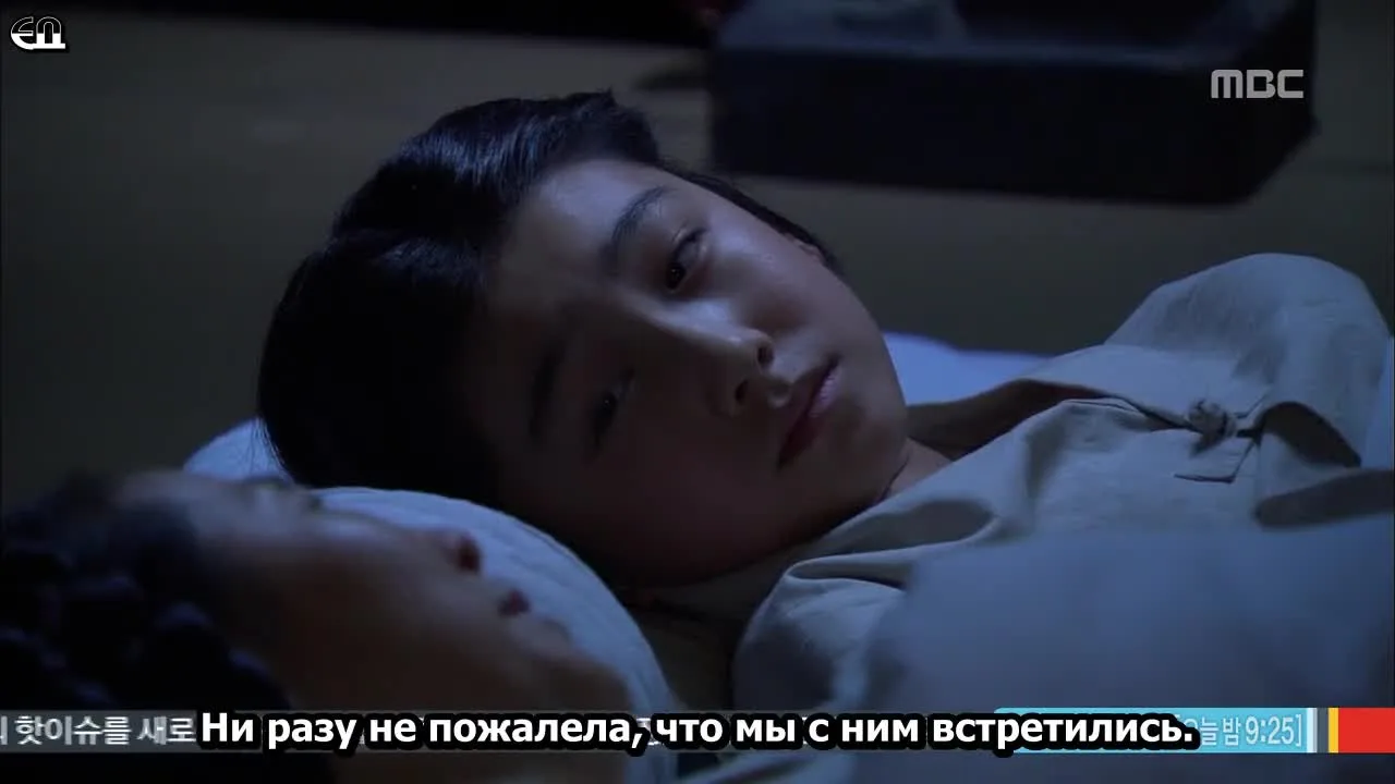 Хо Джун — кадр 3