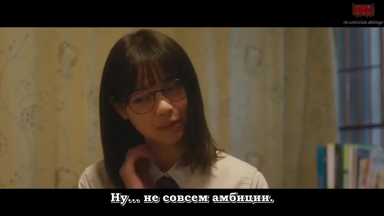 Асахинагу — кадр 2