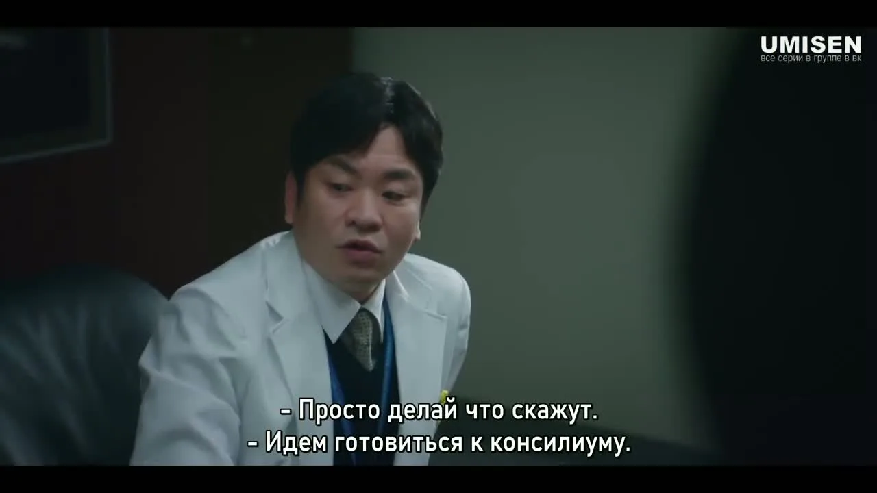Доктор Икс — кадр 2