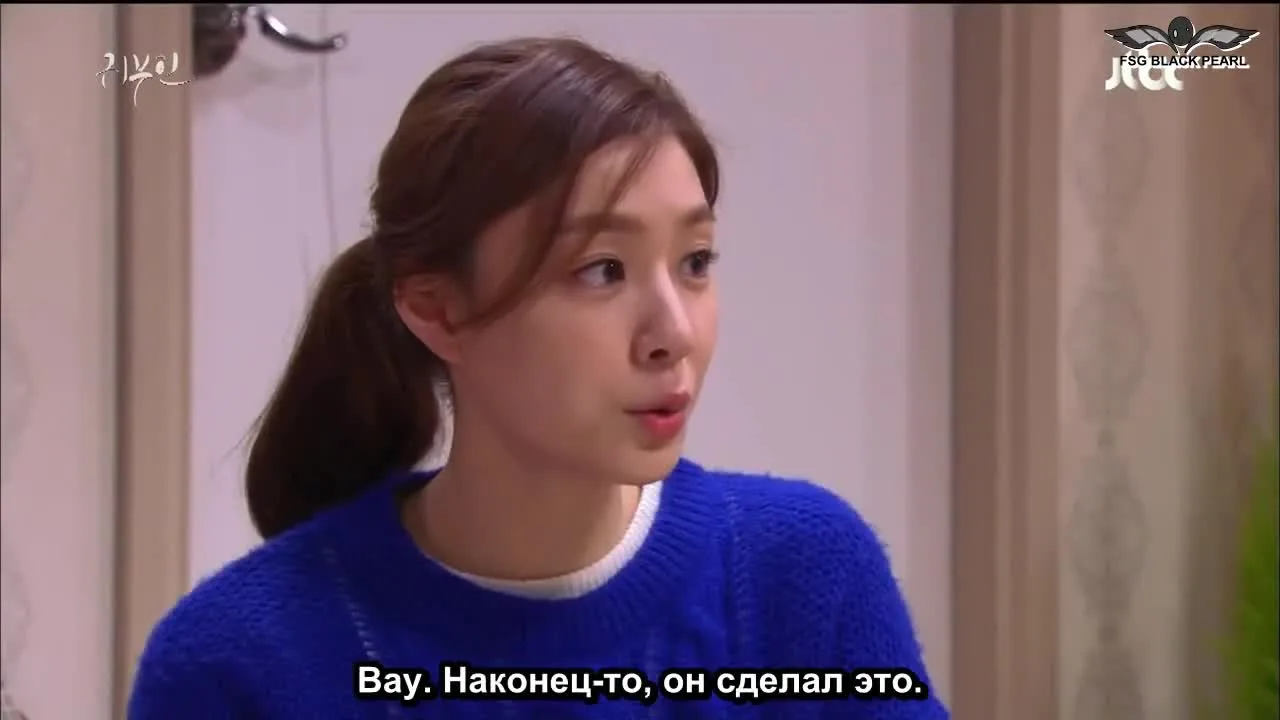 Благородная женщина — кадр 5