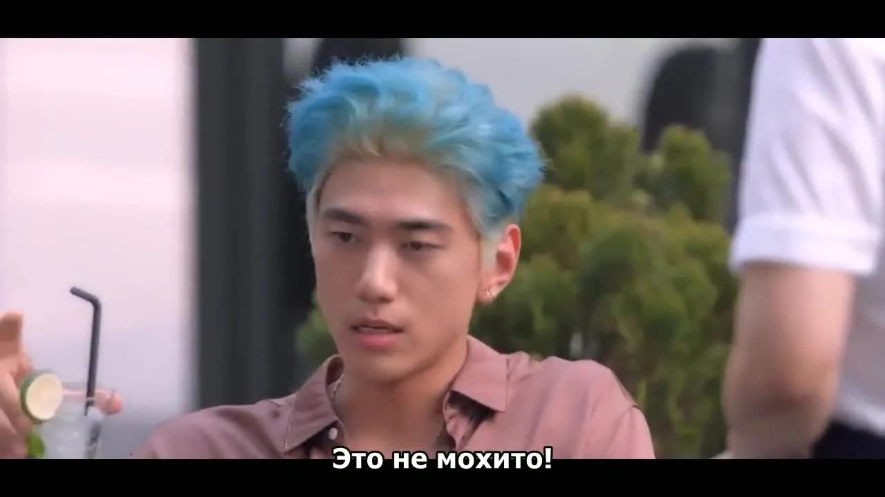 Магия — кадр 5