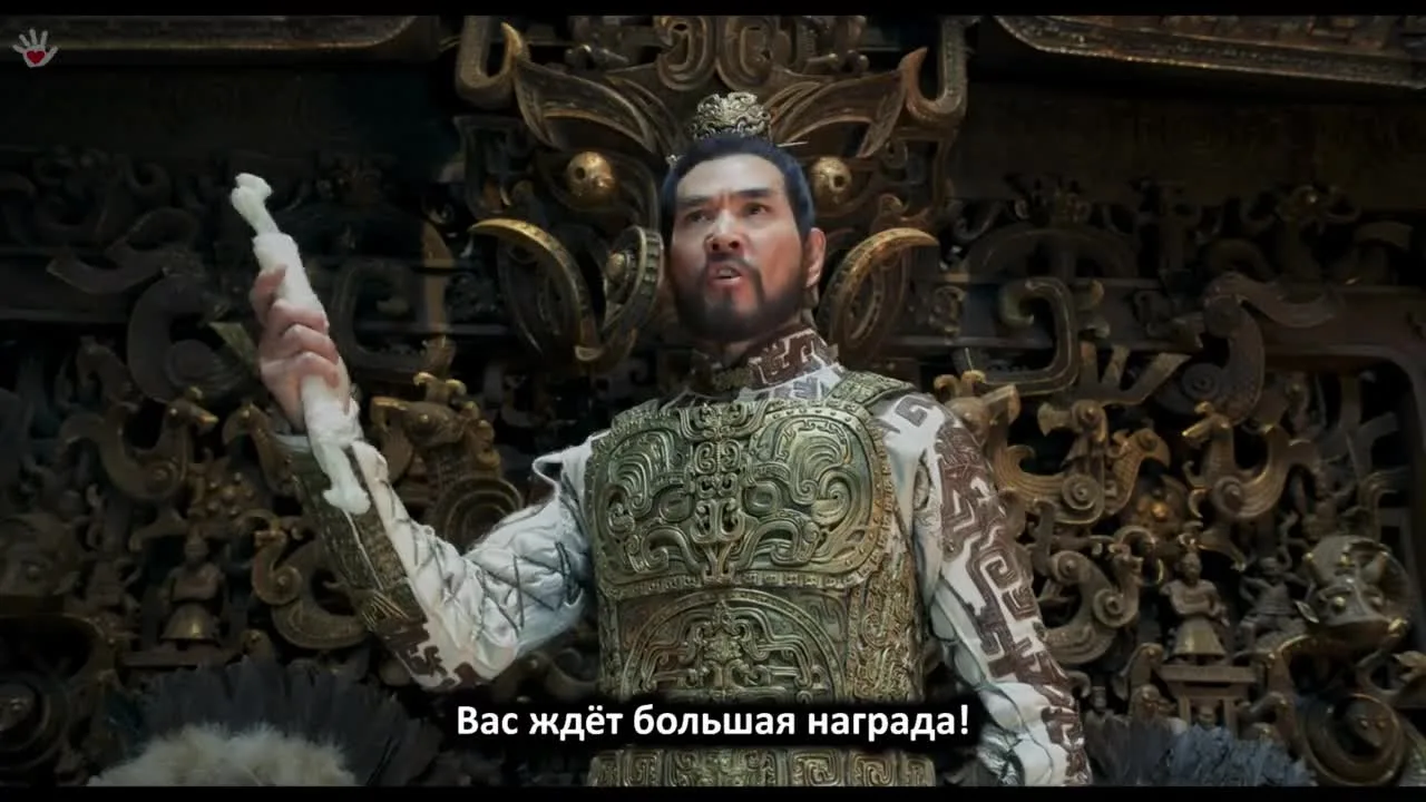 Творение богов — кадр 2